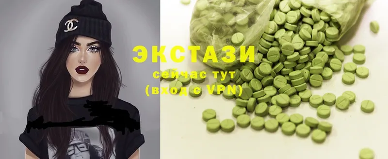 купить закладку  Отрадная  Ecstasy 250 мг 