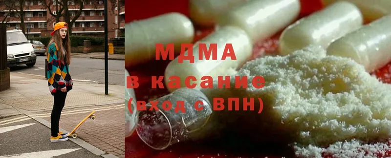 продажа наркотиков  Отрадная  omg зеркало  MDMA молли 