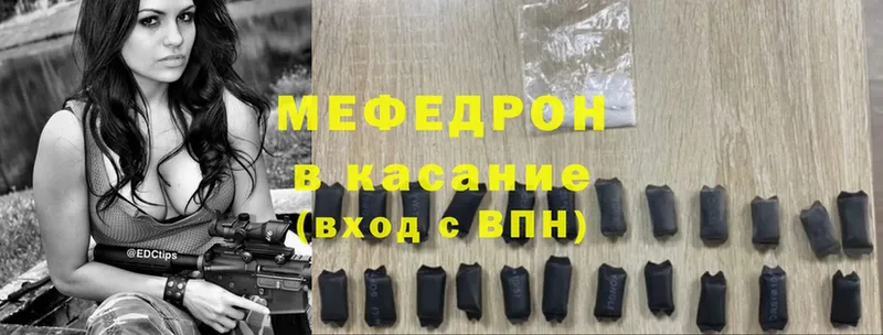 blacksprut зеркало  Отрадная  Мефедрон кристаллы 